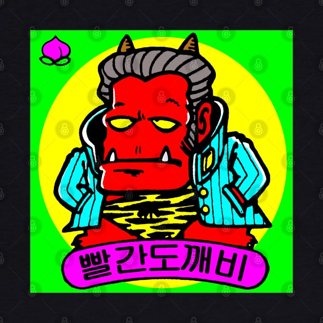 Oni Gashi Ma - Korean Bikkuriman Sticker by retroworldkorea